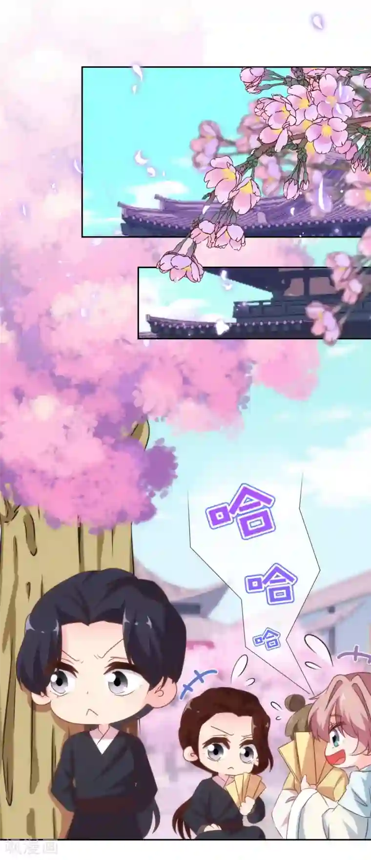 哦，我的宠妃大人第103话 麻将四缺一