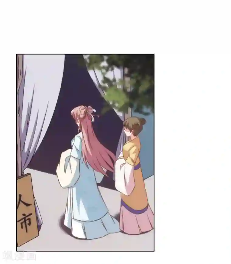 哦，我的宠妃大人第103话 麻将四缺一