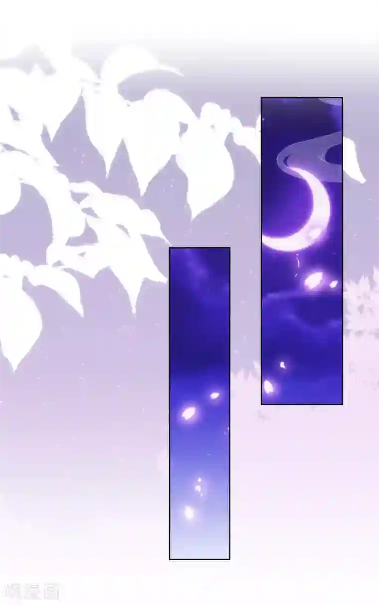 哦，我的宠妃大人第105话 疑人不用