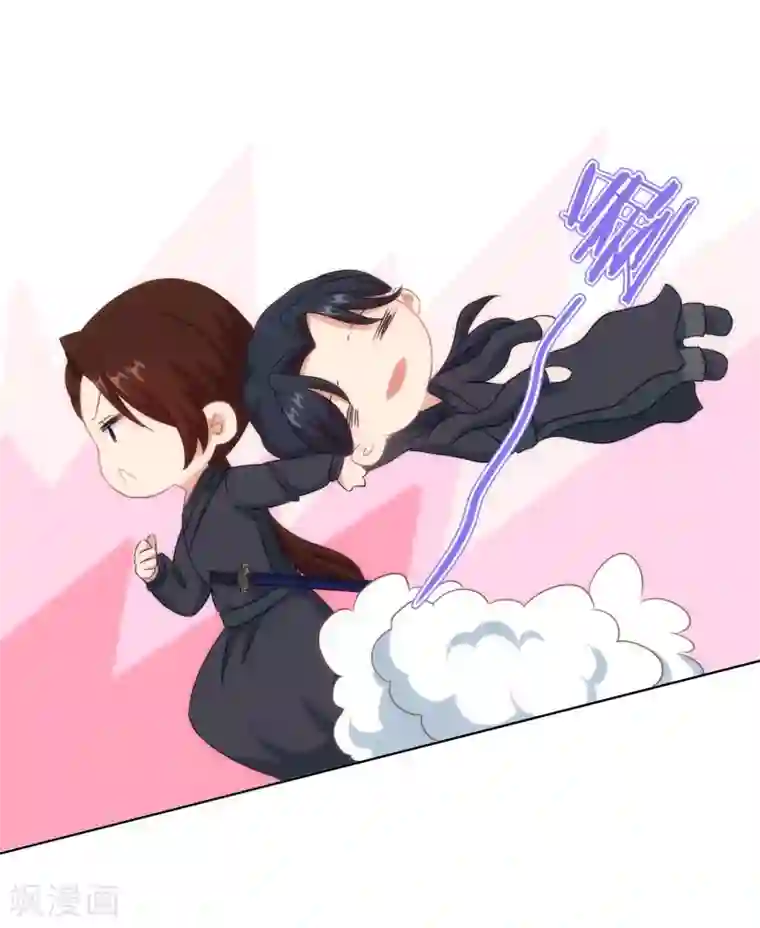 哦，我的宠妃大人第107话 床不抵债