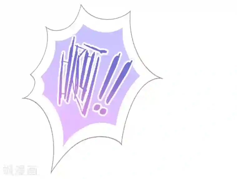 哦，我的宠妃大人第107话 床不抵债