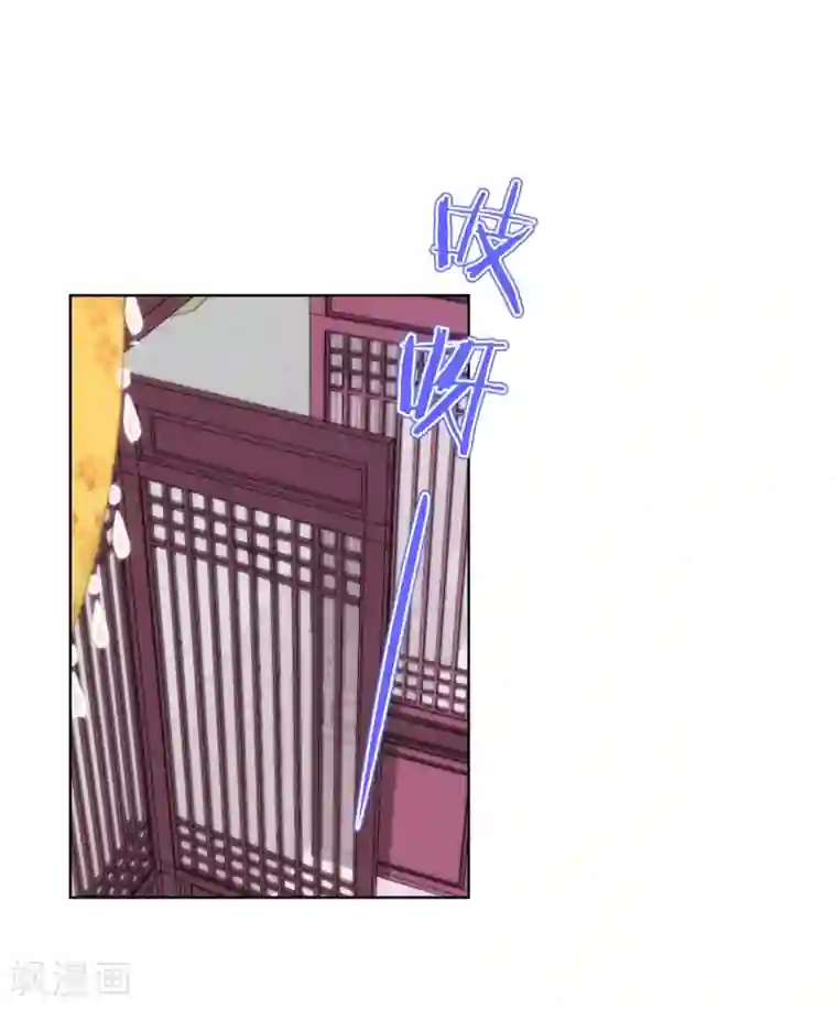 哦，我的宠妃大人第107话 床不抵债