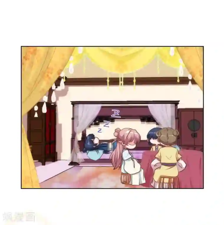 哦，我的宠妃大人第108话 落床下石