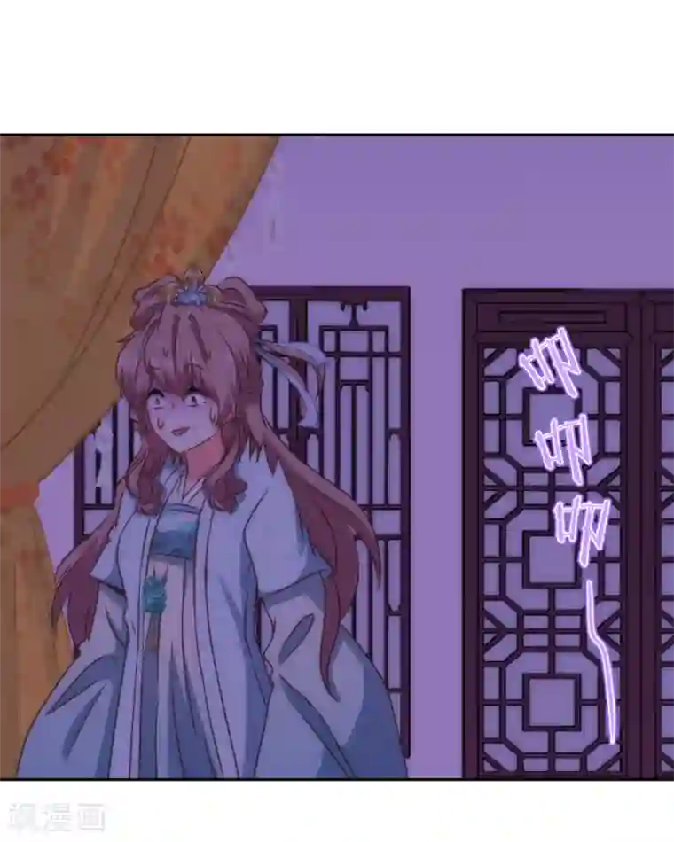 哦，我的宠妃大人第108话 落床下石