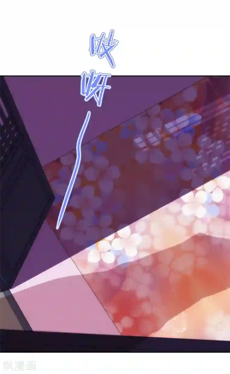 哦，我的宠妃大人第108话 落床下石