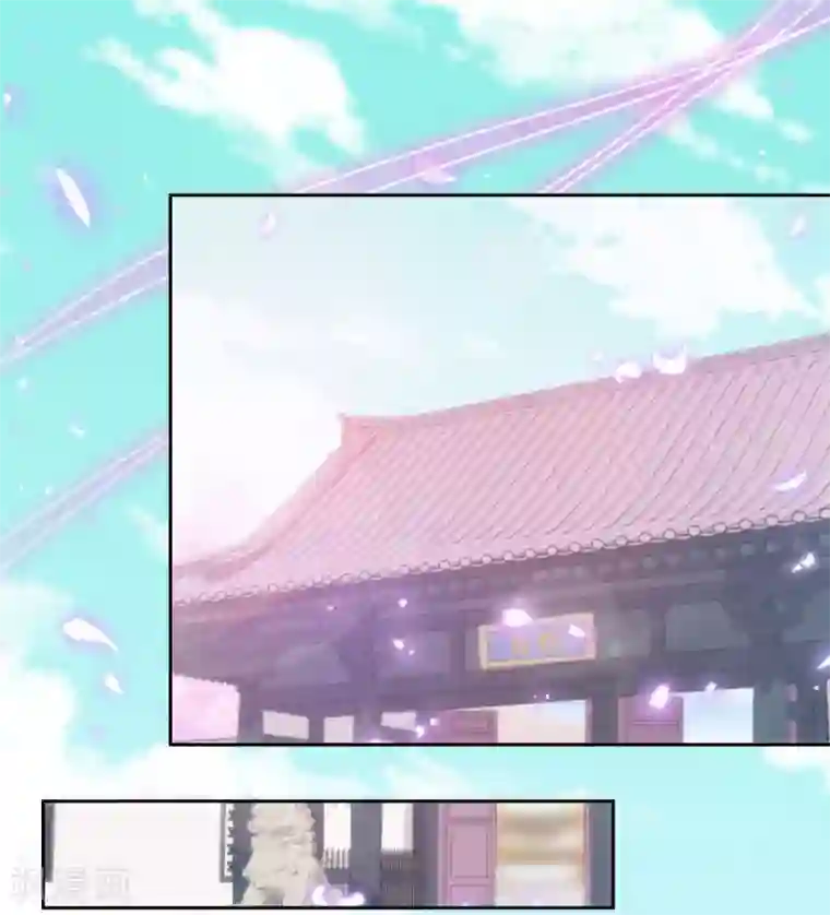 哦，我的宠妃大人第110话 塑料交情