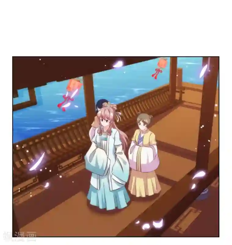 哦，我的宠妃大人第112话 情不自禁