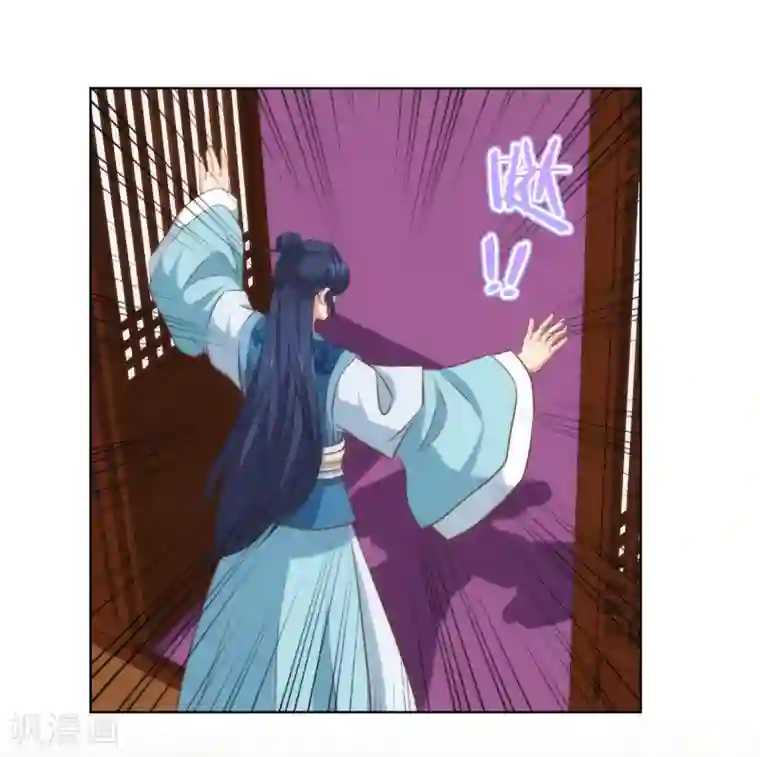 哦，我的宠妃大人第112话 情不自禁