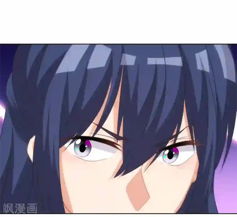 哦，我的宠妃大人第112话 情不自禁