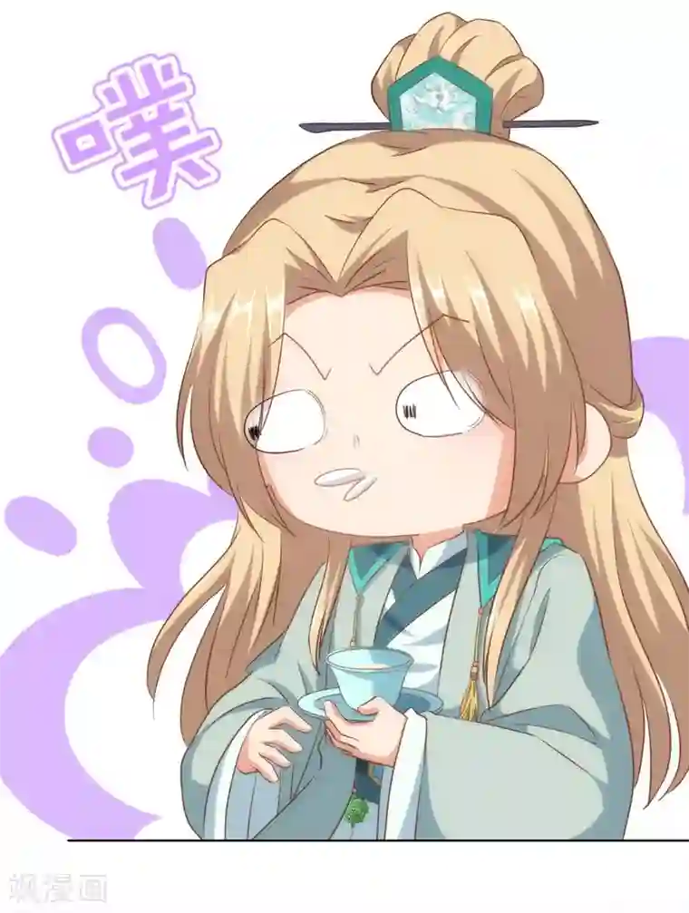 哦，我的宠妃大人第112话 情不自禁