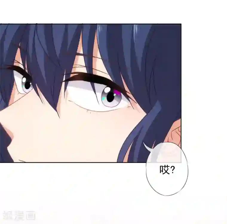 哦，我的宠妃大人第112话 情不自禁