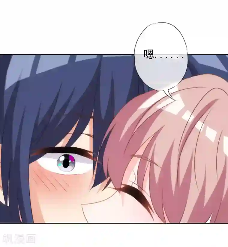 哦，我的宠妃大人第112话 情不自禁