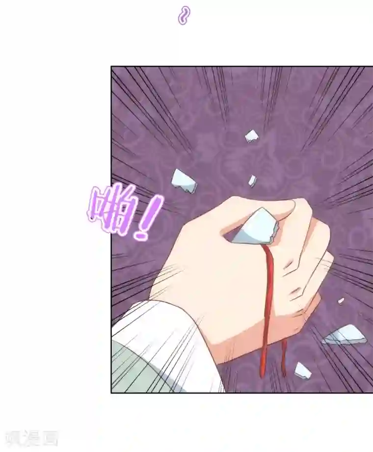 哦，我的宠妃大人第112话 情不自禁
