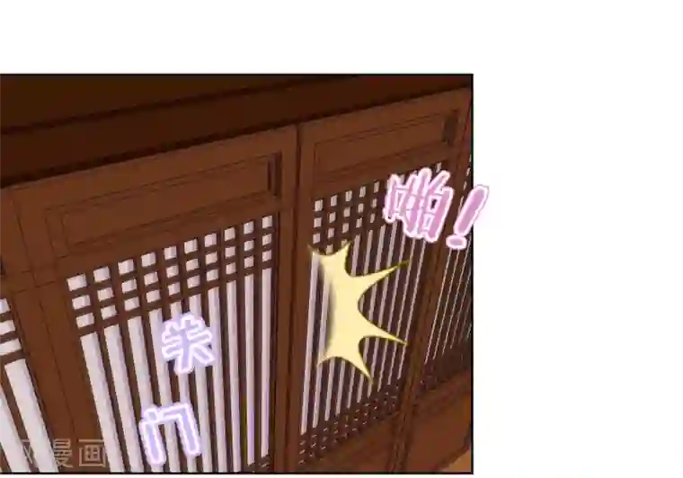 哦，我的宠妃大人第112话 情不自禁