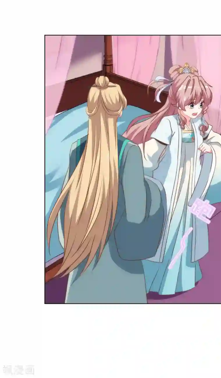 哦，我的宠妃大人第112话 情不自禁