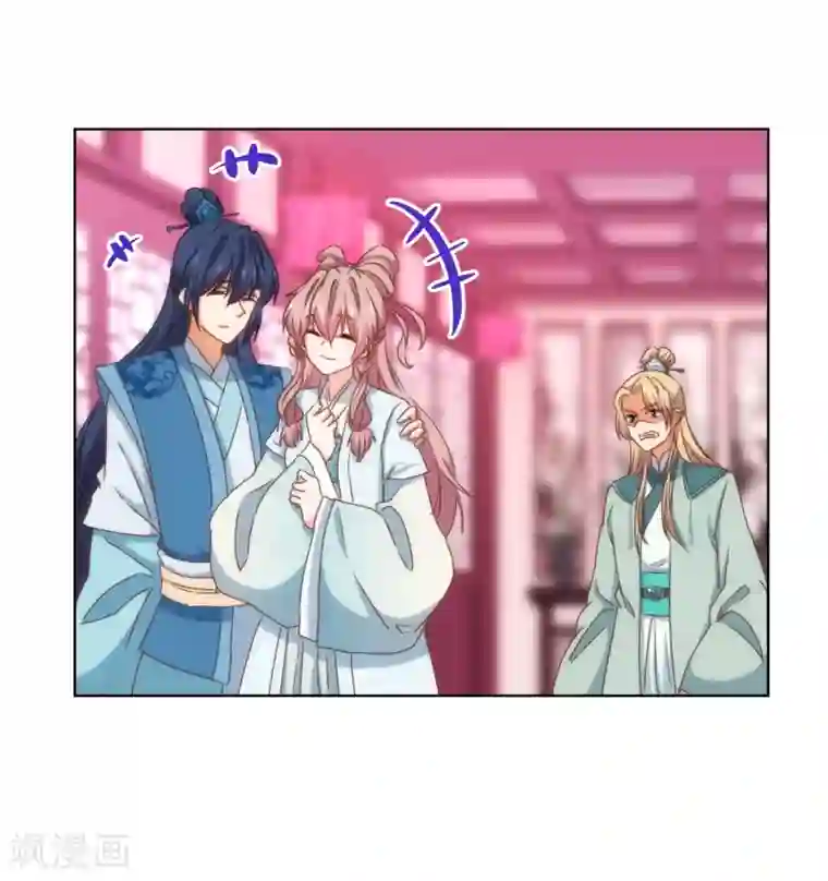 哦，我的宠妃大人第113话 我的克星