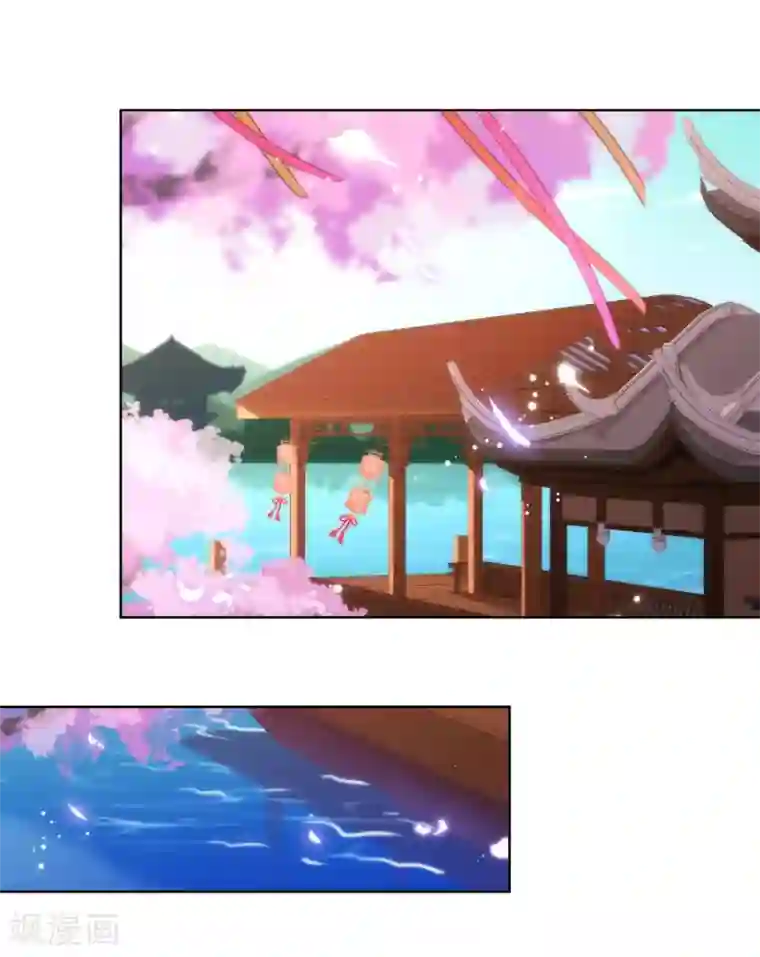 哦，我的宠妃大人第114话 藏不住的心思