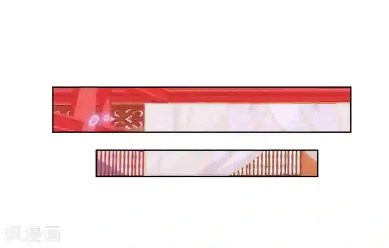 哦，我的宠妃大人第114话 藏不住的心思