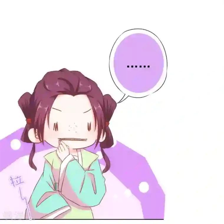 哦，我的宠妃大人第115话 一舞泯恩仇