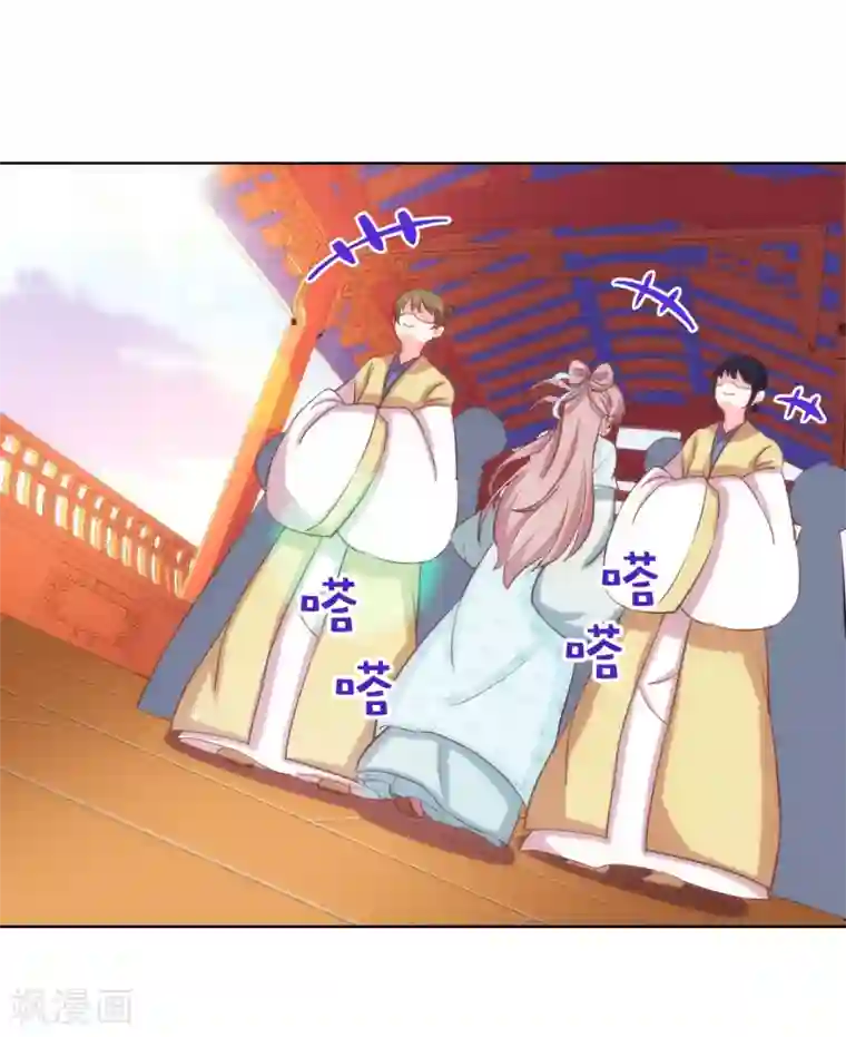 哦，我的宠妃大人第116话 如此优秀要低调