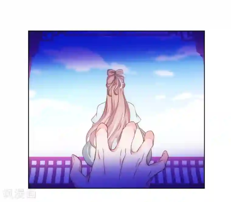 哦，我的宠妃大人第116话 如此优秀要低调