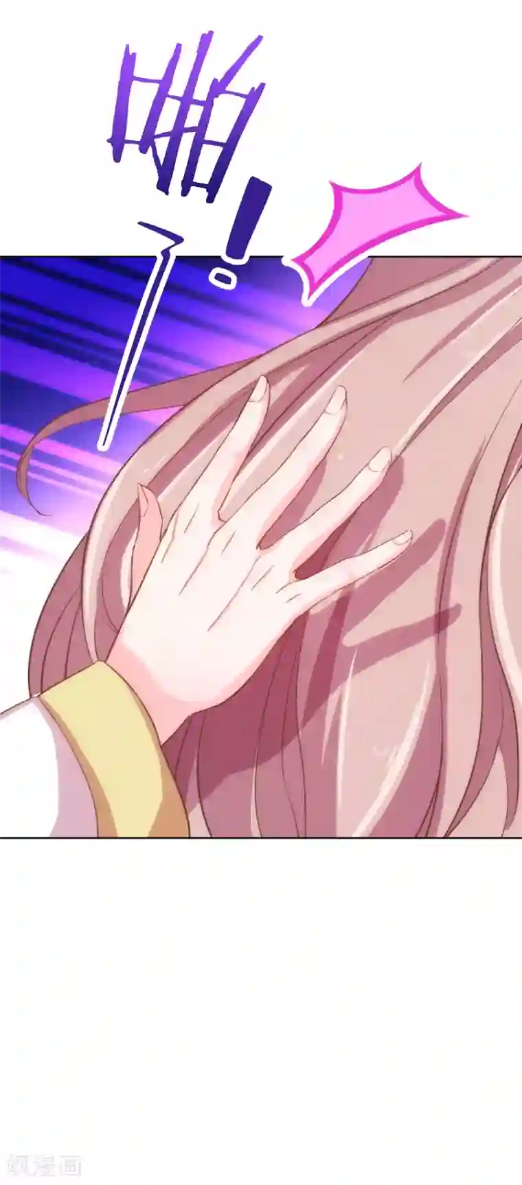 哦，我的宠妃大人第116话 如此优秀要低调