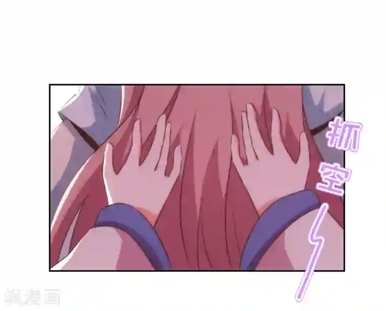 哦，我的宠妃大人第117话 入水救妻