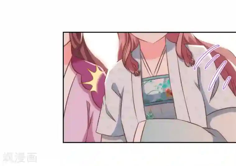 哦，我的宠妃大人第117话 入水救妻