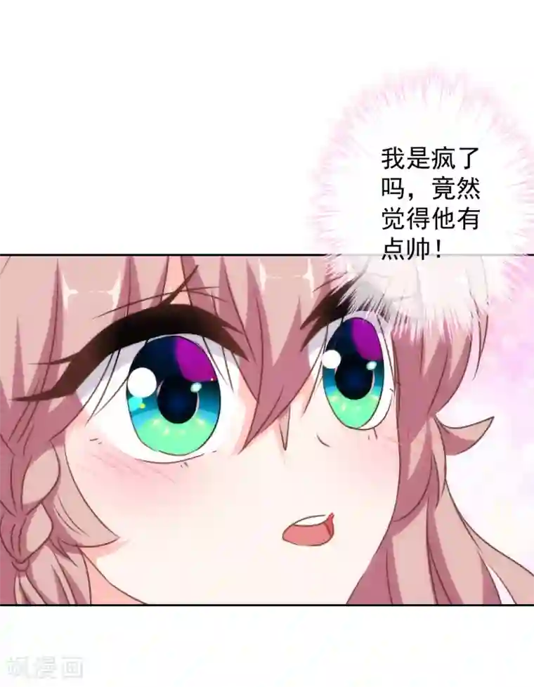 哦，我的宠妃大人第117话 入水救妻