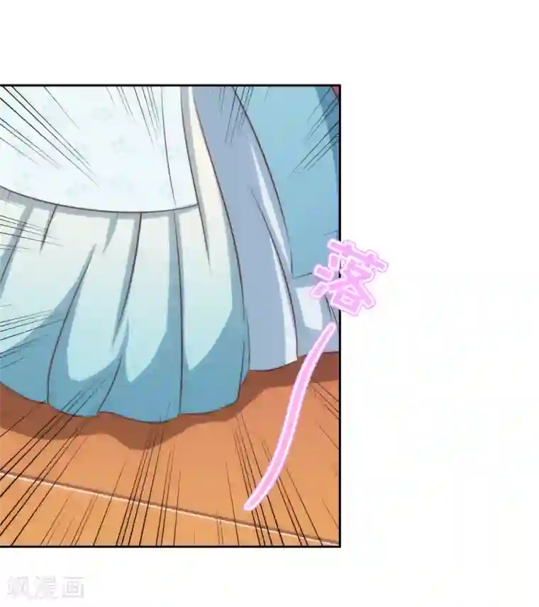 哦，我的宠妃大人第117话 入水救妻