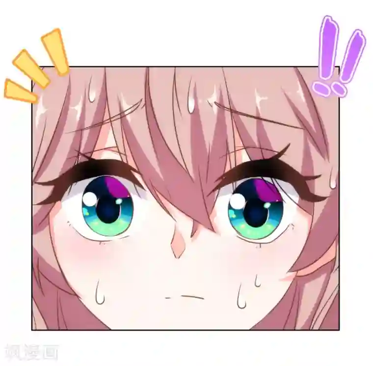 哦，我的宠妃大人第118话 利用的报酬