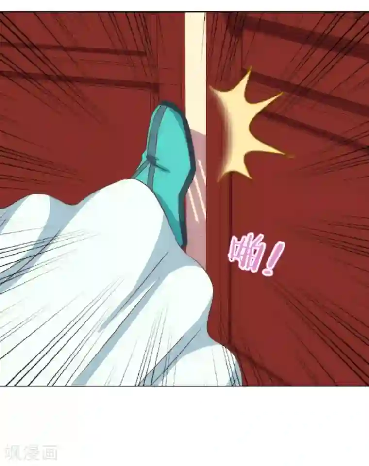 哦，我的宠妃大人第118话 利用的报酬