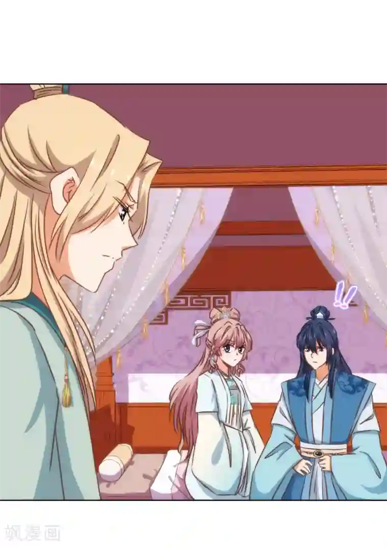 哦，我的宠妃大人第118话 利用的报酬