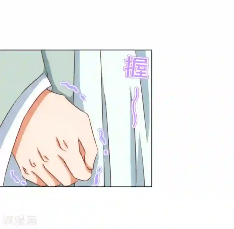 哦，我的宠妃大人第118话 利用的报酬