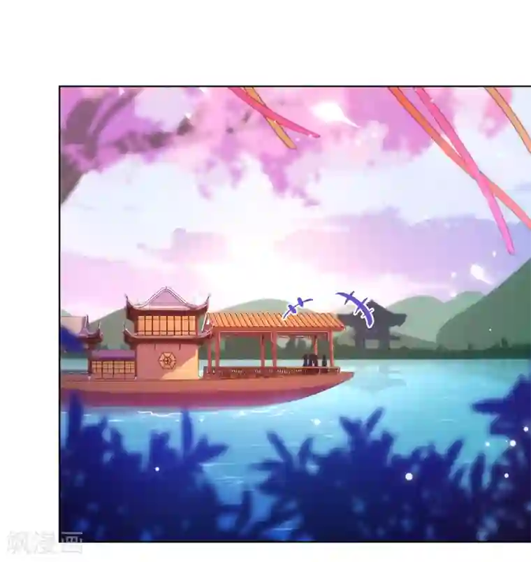 哦，我的宠妃大人第119话 惹到不该惹的！