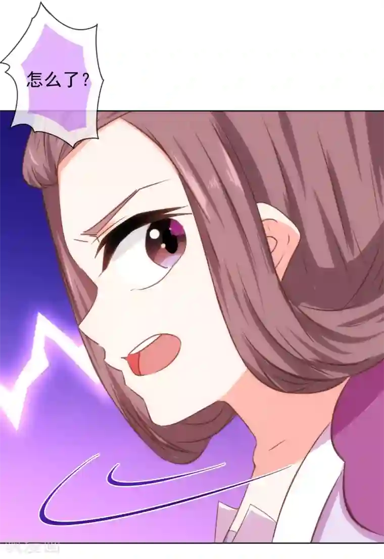 哦，我的宠妃大人第119话 惹到不该惹的！