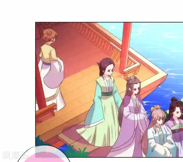 哦，我的宠妃大人第119话 惹到不该惹的！