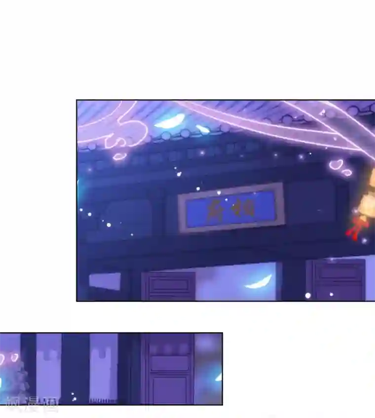 哦，我的宠妃大人第121话 投其所好