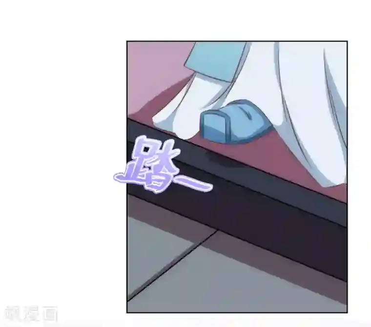 哦，我的宠妃大人第121话 投其所好