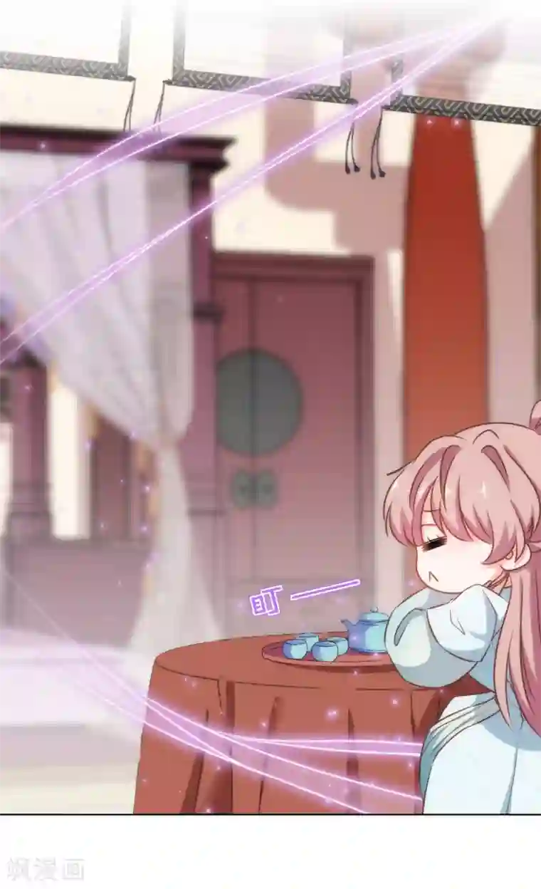 哦，我的宠妃大人第121话 投其所好