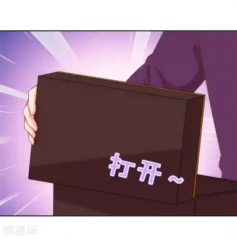 哦，我的宠妃大人第122话 想退婚？没门！