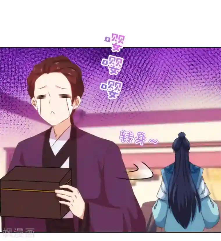 哦，我的宠妃大人第122话 想退婚？没门！