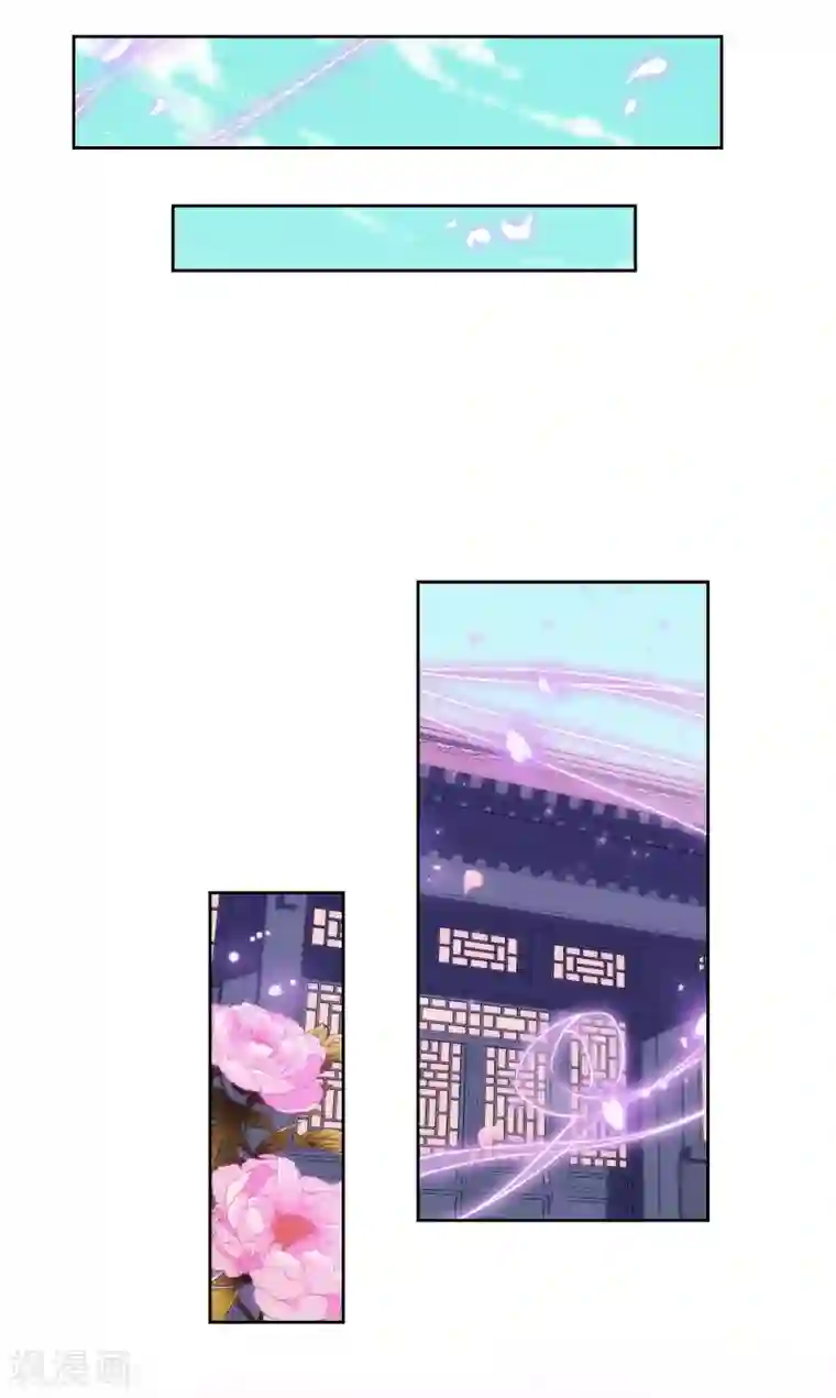 哦，我的宠妃大人第122话 想退婚？没门！