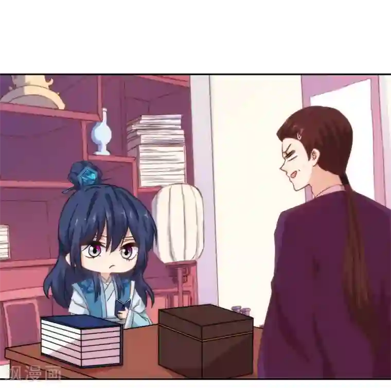 哦，我的宠妃大人第123话 贫穷千金