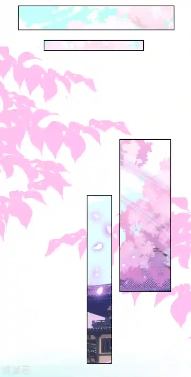 哦，我的宠妃大人第123话 贫穷千金