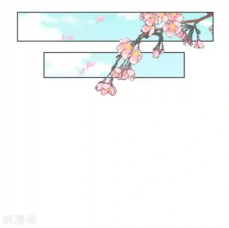 哦，我的宠妃大人第125话 福星？妖女？