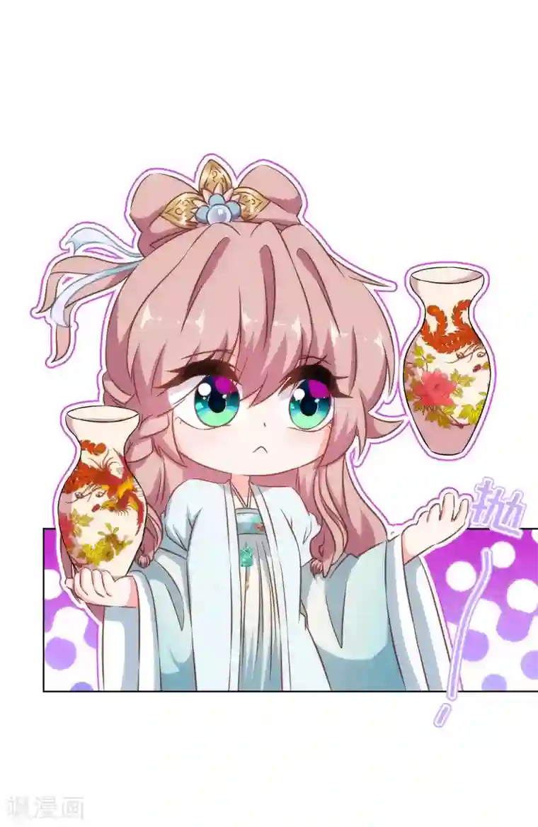 哦，我的宠妃大人第125话 福星？妖女？