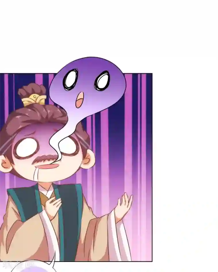 哦，我的宠妃大人第125话 福星？妖女？