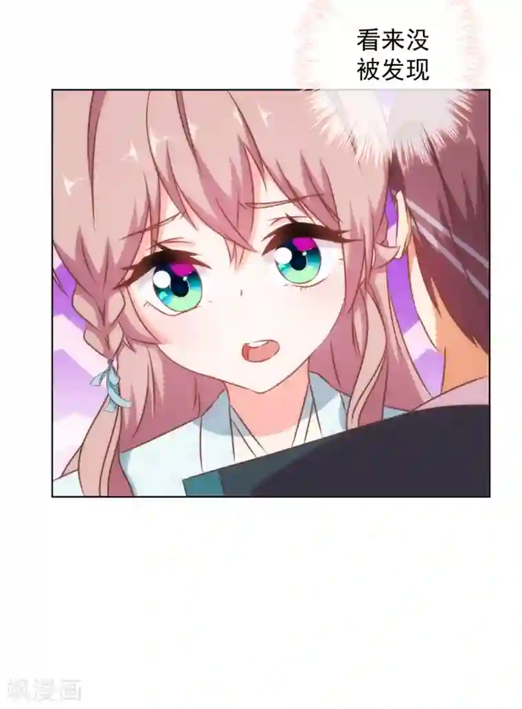 哦，我的宠妃大人第125话 福星？妖女？