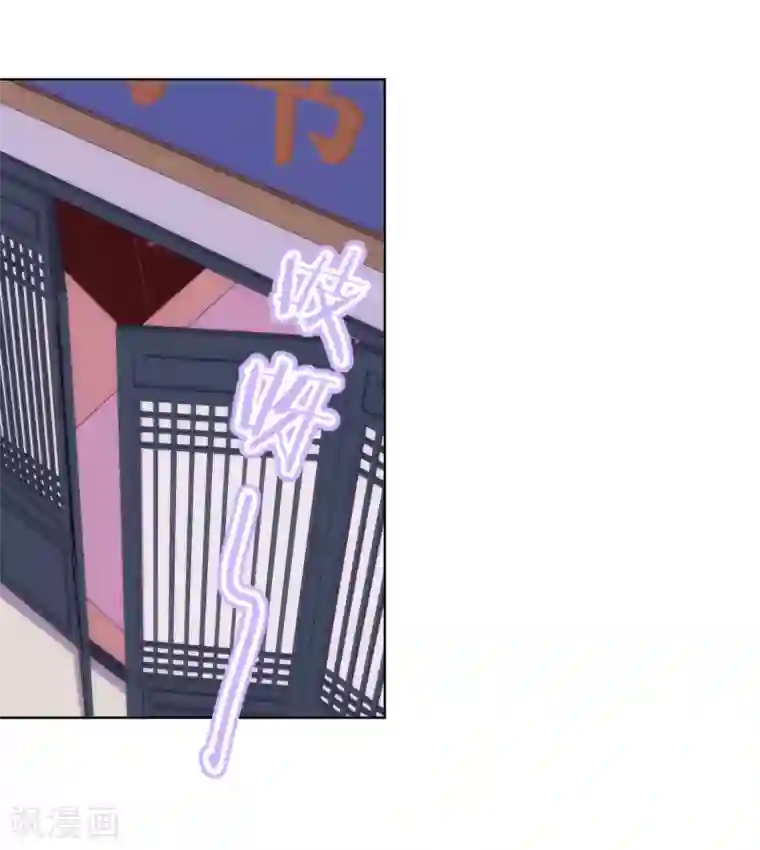 哦，我的宠妃大人第125话 福星？妖女？